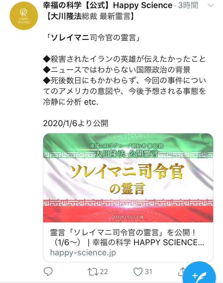 イラン、ウラン濃縮「制限せず」　核合意、崩壊の瀬戸際