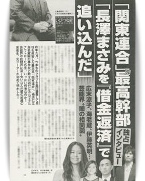 いろんな長澤まさみが見たい