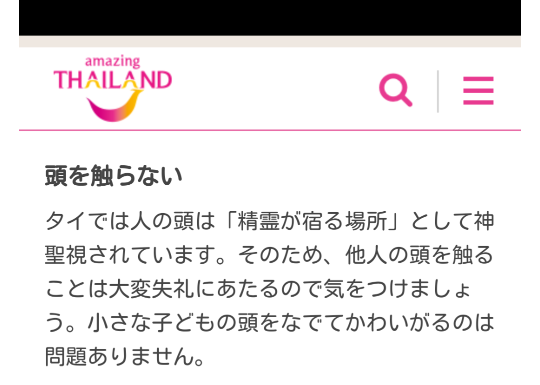 Snow Manのメンバー、SixTONESへの「上から目線発言」が血みどろ抗争の引き金に!?