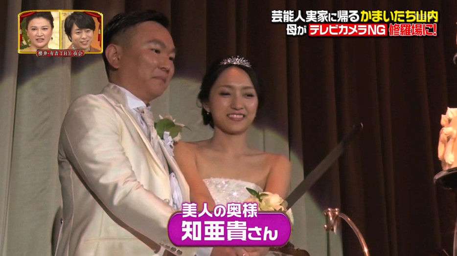 かまいたち山内、“妻出産時にゲーム”でナース長激怒