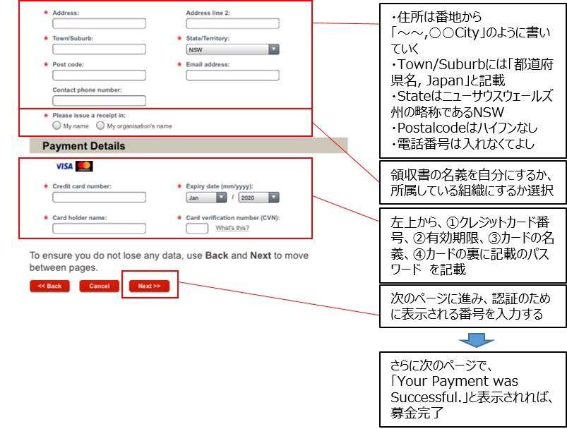 オーストラリアの森林火災の悲惨さ。最大8000頭のコアラが犠牲に