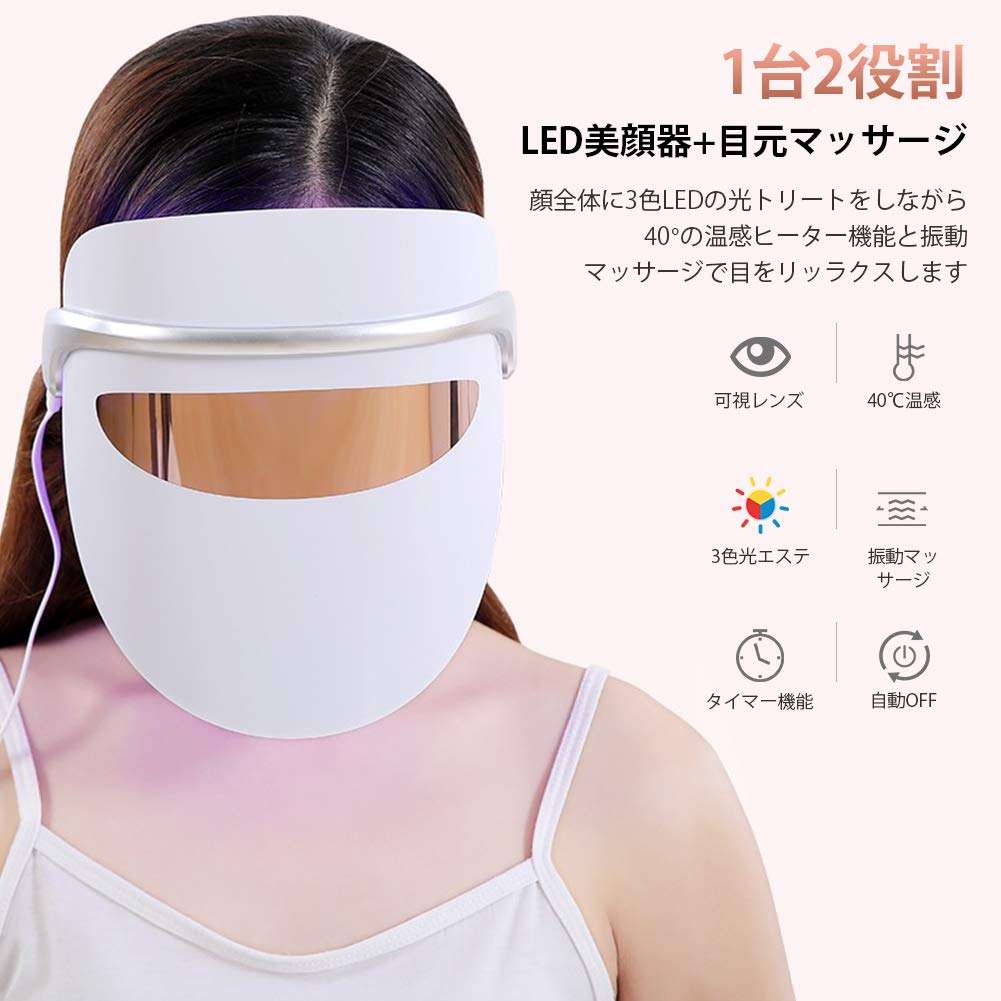 どんな美顔器を使ってますか？