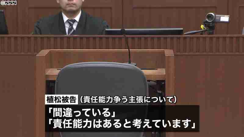 植松被告「重度障害者は安楽死させるべき」｜日テレNEWS24