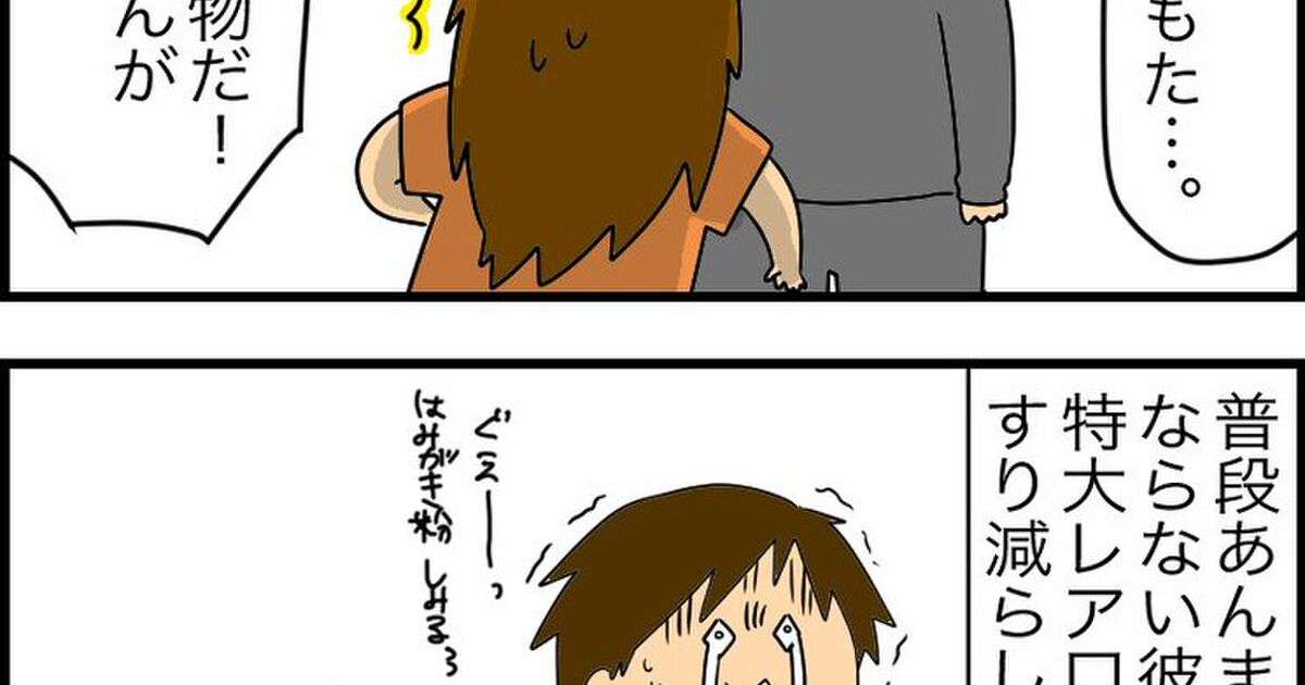 口内炎の痛みを簡単に緩和する方法 - Togetter