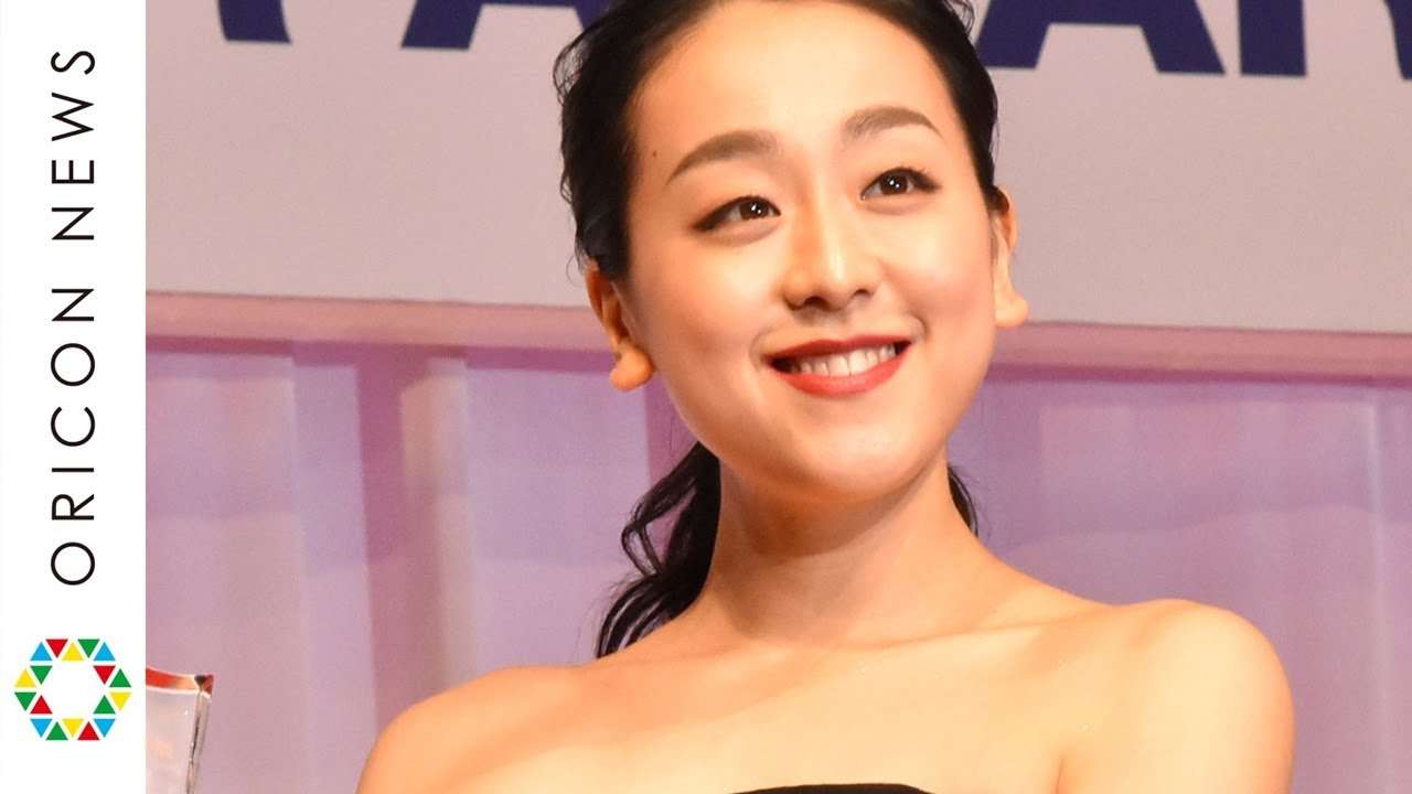 浅田真央、大人セクシードレスで“三十路”発言に会場どよめき　木村文乃はキュートな笑顔炸裂　『第31回 日本 ジュエリー ベスト ドレッサー賞』表彰式 - YouTube