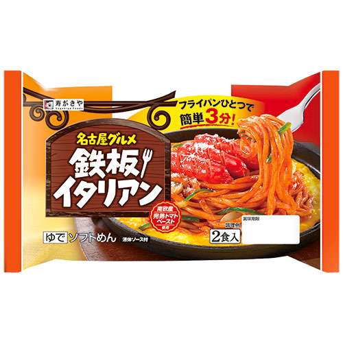 喫茶店のナポリタンを家で再現したい