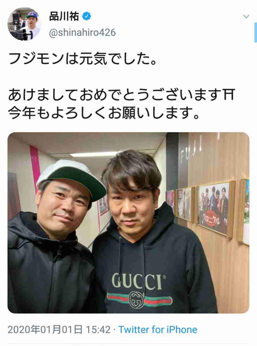 フジモン（藤本敏史）の写真に「泣き顔やん」　品川がツイッターに投稿、心配の声