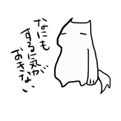 外出するのも自宅に居るのもしんどい時