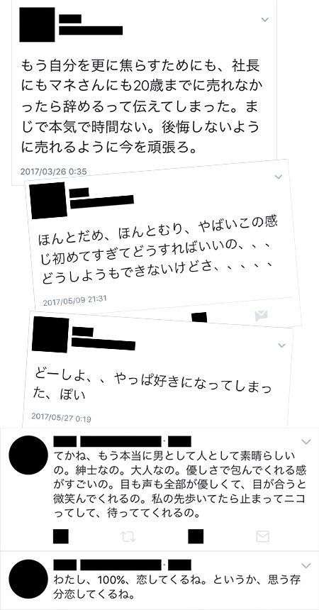 東出昌大・杏、大晦日のベトナムで目撃されていた