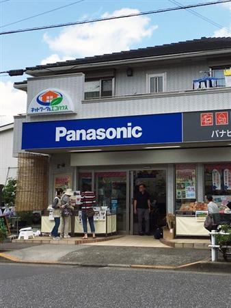 木下優樹菜「父は社長」「祖父は7億円地主」超ヨユ~で芸能界引退か