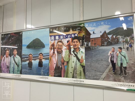 サンドウィッチマン好きな人だけで語ろう！