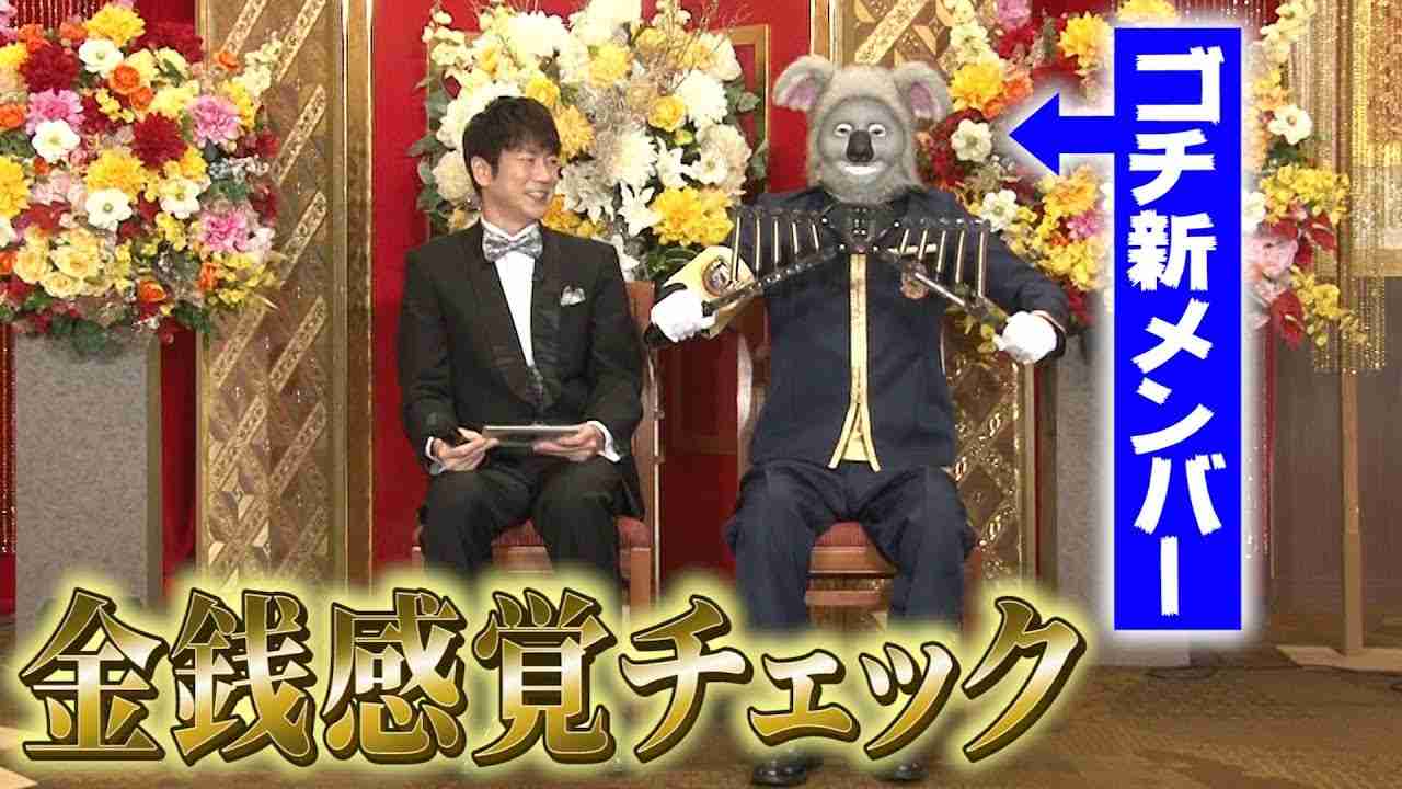 NEWS増田貴久か？