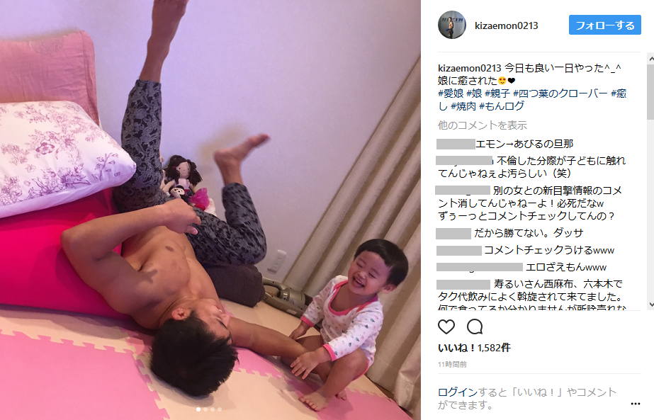 あびる優 夫・才賀紀左衛門、不倫報道はインスタでスルー　コメント欄は炎上