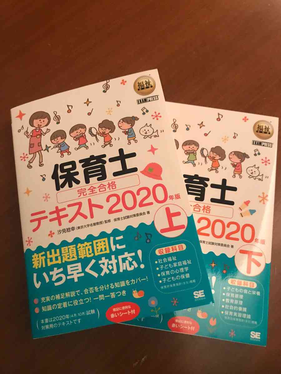 5児の父・つるの剛士、保育士受験目指すも…まさかの資格なしに愕然