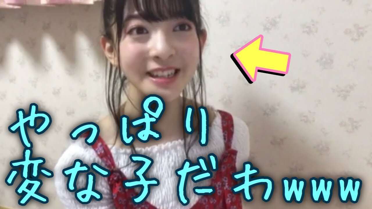 《菅原りこ》いらない報告を大声でwww《NGT48》 - YouTube