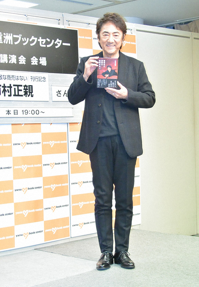 市村正親　妻・篠原涼子と子どもからサプライズ誕生パーティー「大きなリムジンにママが…」― スポニチ Sponichi Annex 芸能