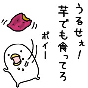 お局という存在 ガールズちゃんねる Girls Channel