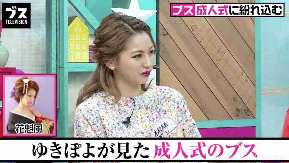 ゆき ぽ よ やりまん