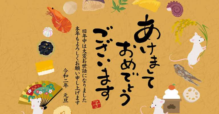 年賀状廃れてほしくない人