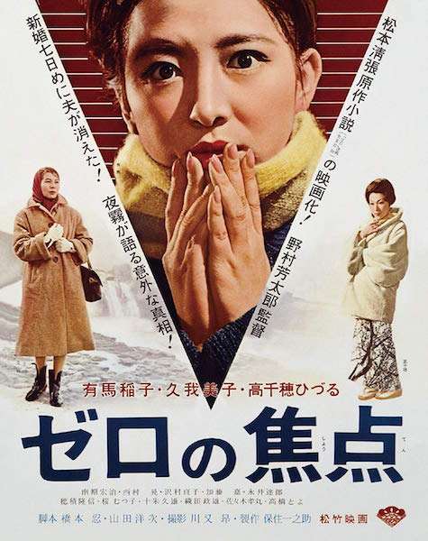 色んな映画のポスターが見たい