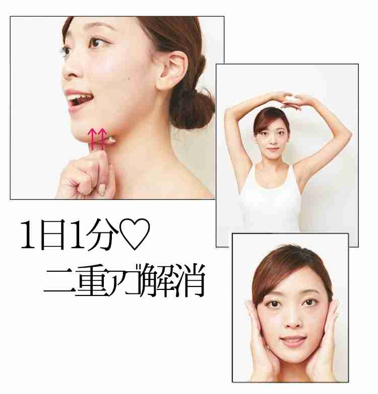 フェイスラインをすっきりさせる方法 ガールズちゃんねる Girls Channel