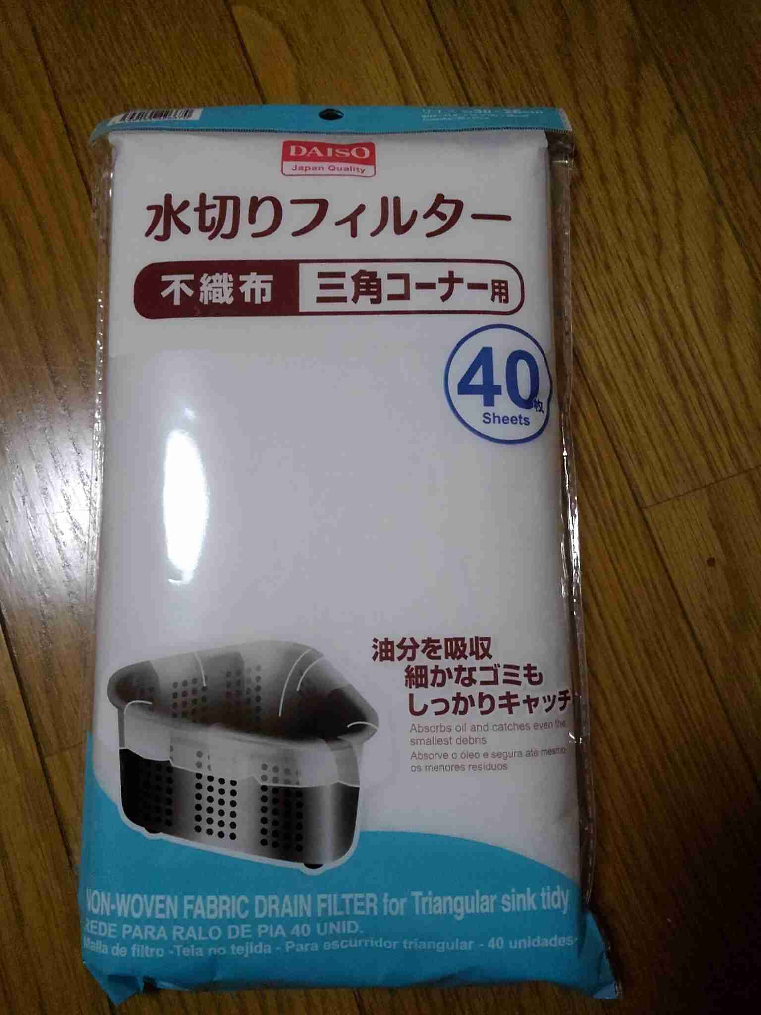 100均で十分なもの