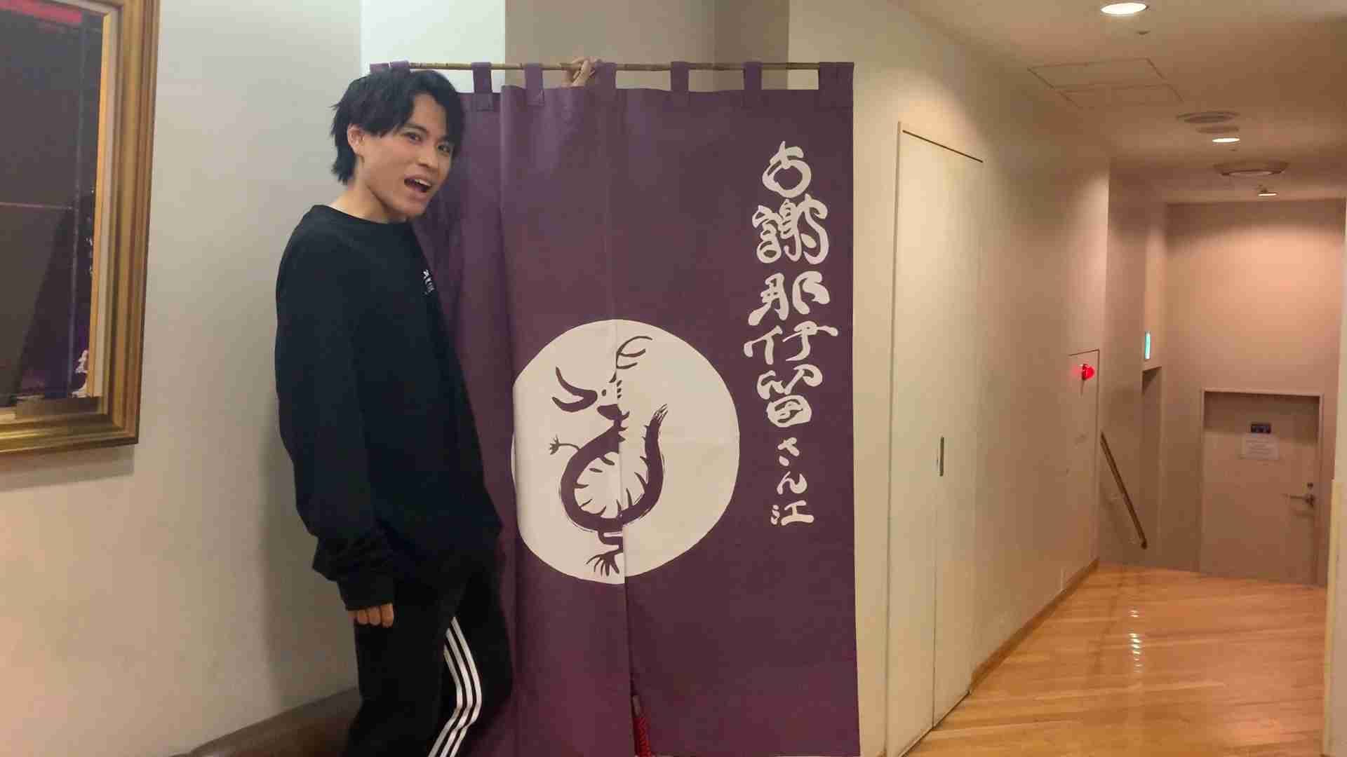 古謝那伊留「のれん頂きました！！」 | ISLAND TV