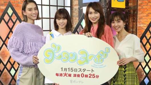 滝沢カレン、手作り「豚の生姜焼き」を披露→レシピがやっぱり超難解だった