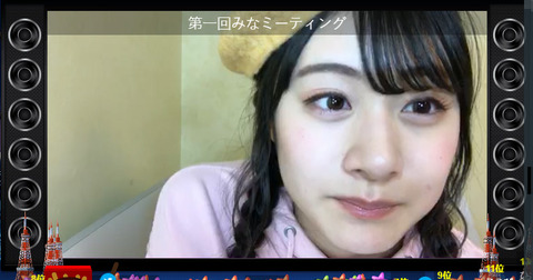 【NGT48】かとみなが落ち込んでる…【加藤美南】 : NGT48まとめ速報