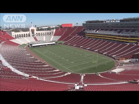 9年後なのに・・・もう完成　2028年LA五輪メイン会場(19/08/16) - YouTube