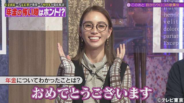滝沢カレン、手作り「豚の生姜焼き」を披露→レシピがやっぱり超難解だった