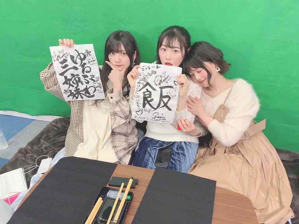 元NGT48山口真帆、喜びの女優デビュー「いろんな人への勇気に」