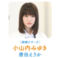 >>1時系列最新修正版1/23 20:30現在2014年3月　ごちそうさん終了 12月　婚約発表 2... | ガールズちゃんねる - Girls Channel -