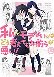 ラジオでナイナイ岡村　フジ嫌なら見るな発言に対し作家に放送法を指摘され低学歴を盾に逃げる : 【2ch】ニュー速クオリティ