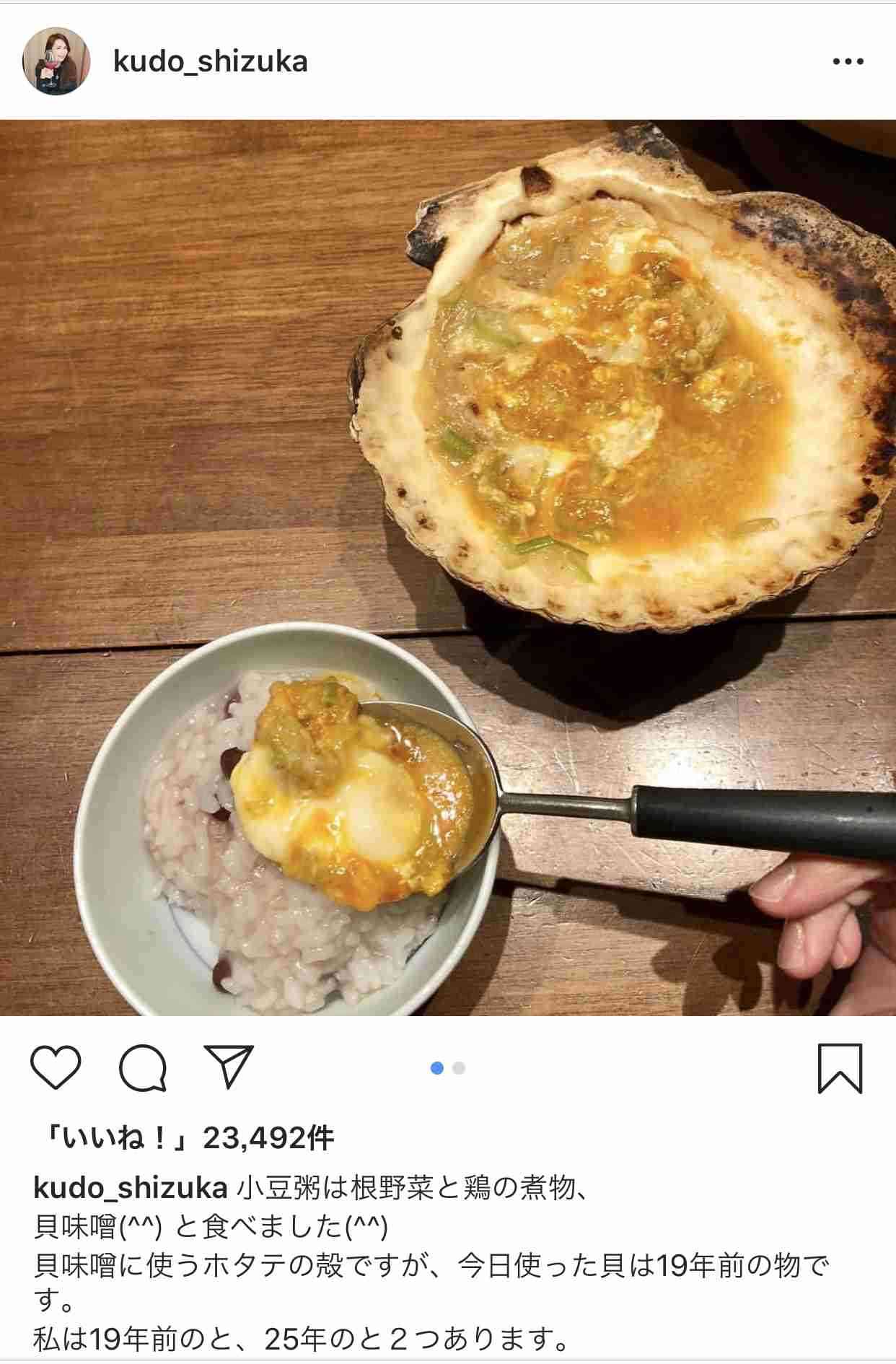 工藤静香 金柑づくしの3品手作り「ご家族の方幸せですね」「美味しそう」