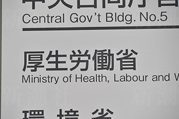 「暴れる小学生」「叱責に耐えられない若手社員」急増の裏に「ほめる子育て」
