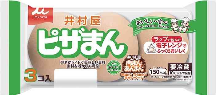 「子供のころ大量に食った」マツコおすすめの中華まんは？