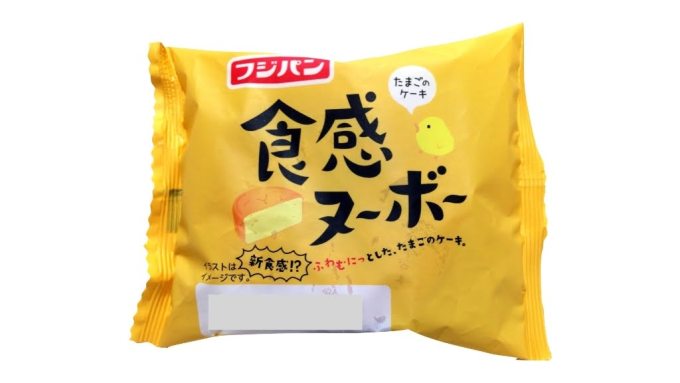 もう一度食べたいもの