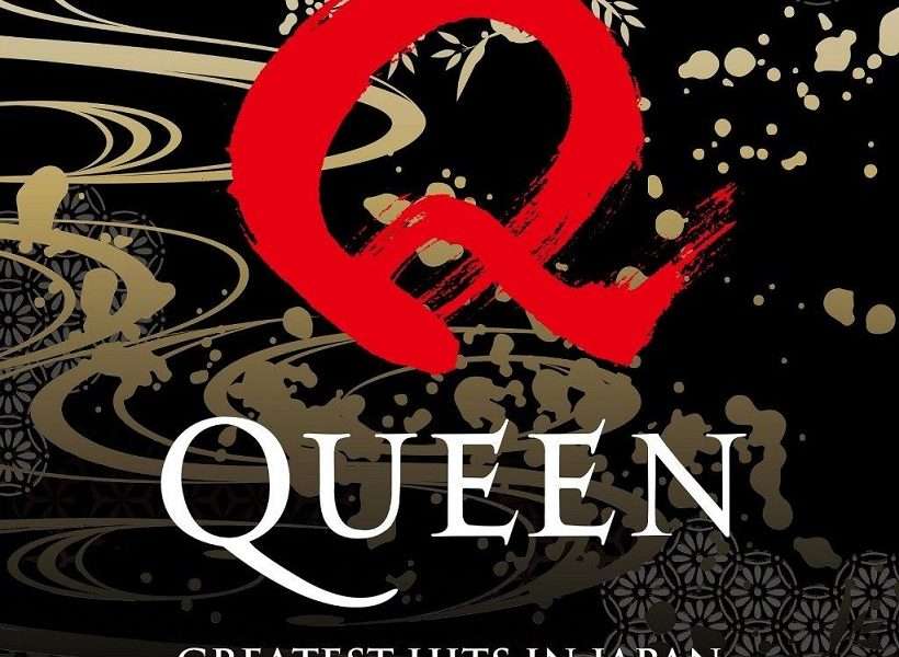 日本のクイーン・ファンが選ぶ来日記念ベスト盤『グレイテスト・ヒッツ・イン・ジャパン』収録曲とジャケ写決定。メンバーのコメントも掲載
