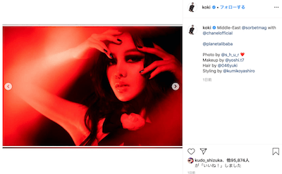 心霊写真みたい!? Koki,、セクシーショット公開も違和感だらけでネット騒然