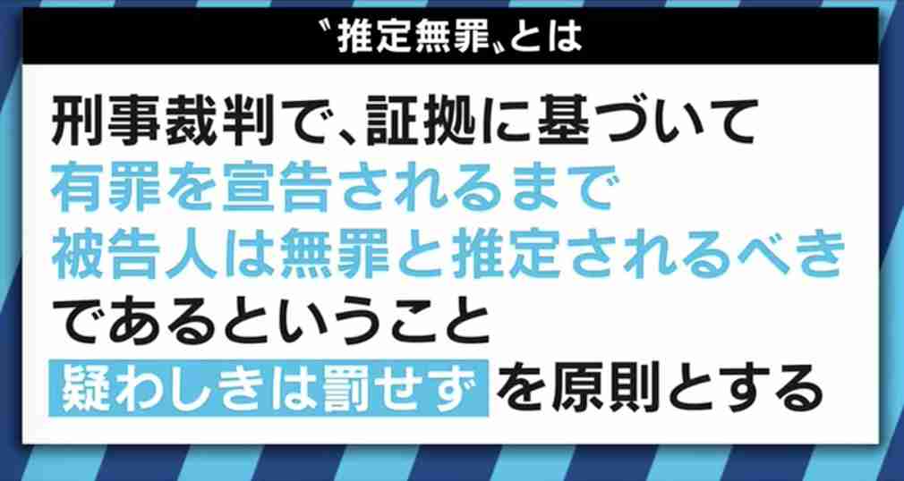 森雅子法相「ゴーン被告は無罪証明を」発言、フランスの代理人弁護士が批判