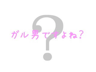 文字を打ち込まず、画像のみで会話するトピPart2