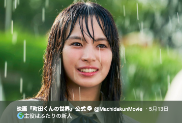 映画「カイジ ファイナルゲーム」を見た方いますか？【ネタバレ注意】