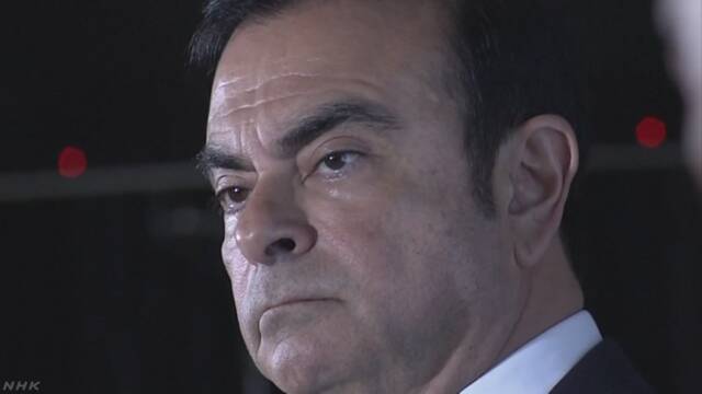 逃亡したゴーン元会長らに逮捕状 不正出国の疑い 東京地検 | NHKニュース