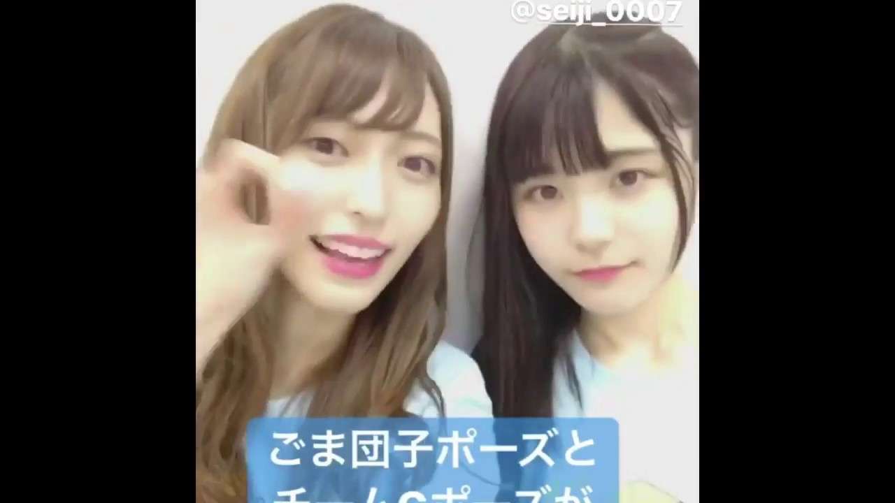 NGT48 ごま団子同盟再び… まほほん&れいにゃー - YouTube