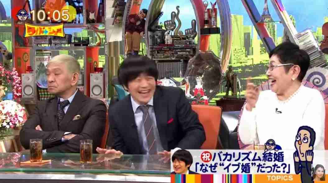 バカリズム、松本人志に結婚を報告できなかったワケ 年齢非公表の妻・夢眠ねむの歳を聞かれる場面も