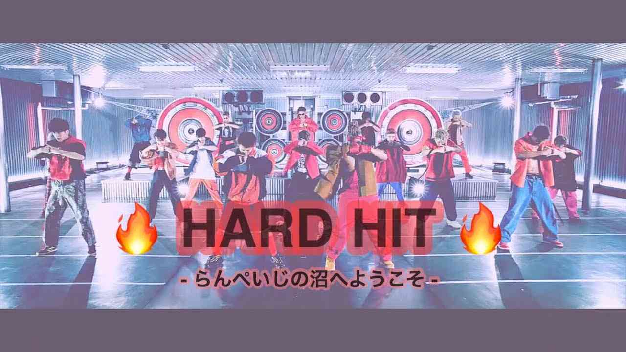 【LDH】ファンから見た HARD HIT ? - YouTube