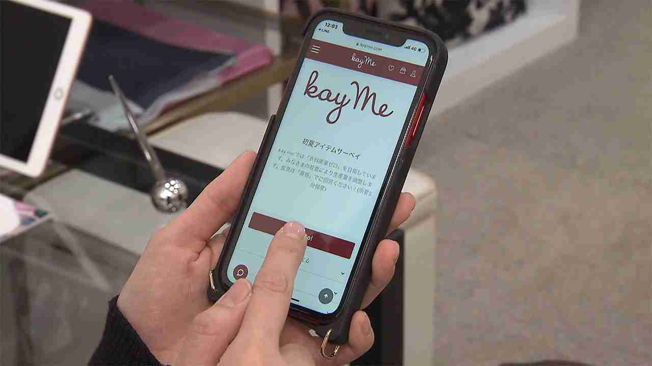 「人気投票」で生産量調整　“服を売り切れ!”逆転の発想