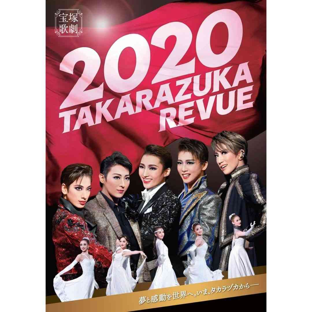 宝塚歌劇 on Instagram: “2020.01.01 新年あけましておめでとうございます！ 本日より宝塚歌劇公式Instagramを開設いたしました！  また本日は雪組宝塚大劇場公演 『ONCE UPON A TIME IN AMERICA （ワンス アポン ア タイム イン アメリカ）』 の初日です。…”