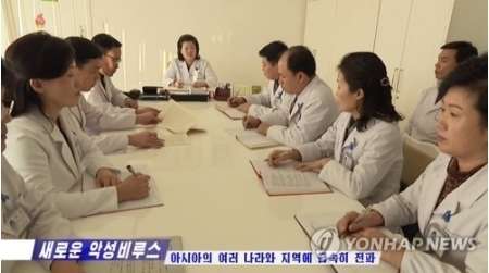北朝鮮が新型肺炎を警戒　外国人観光客に対し国境閉鎖（聯合ニュース） - Yahoo!ニュース